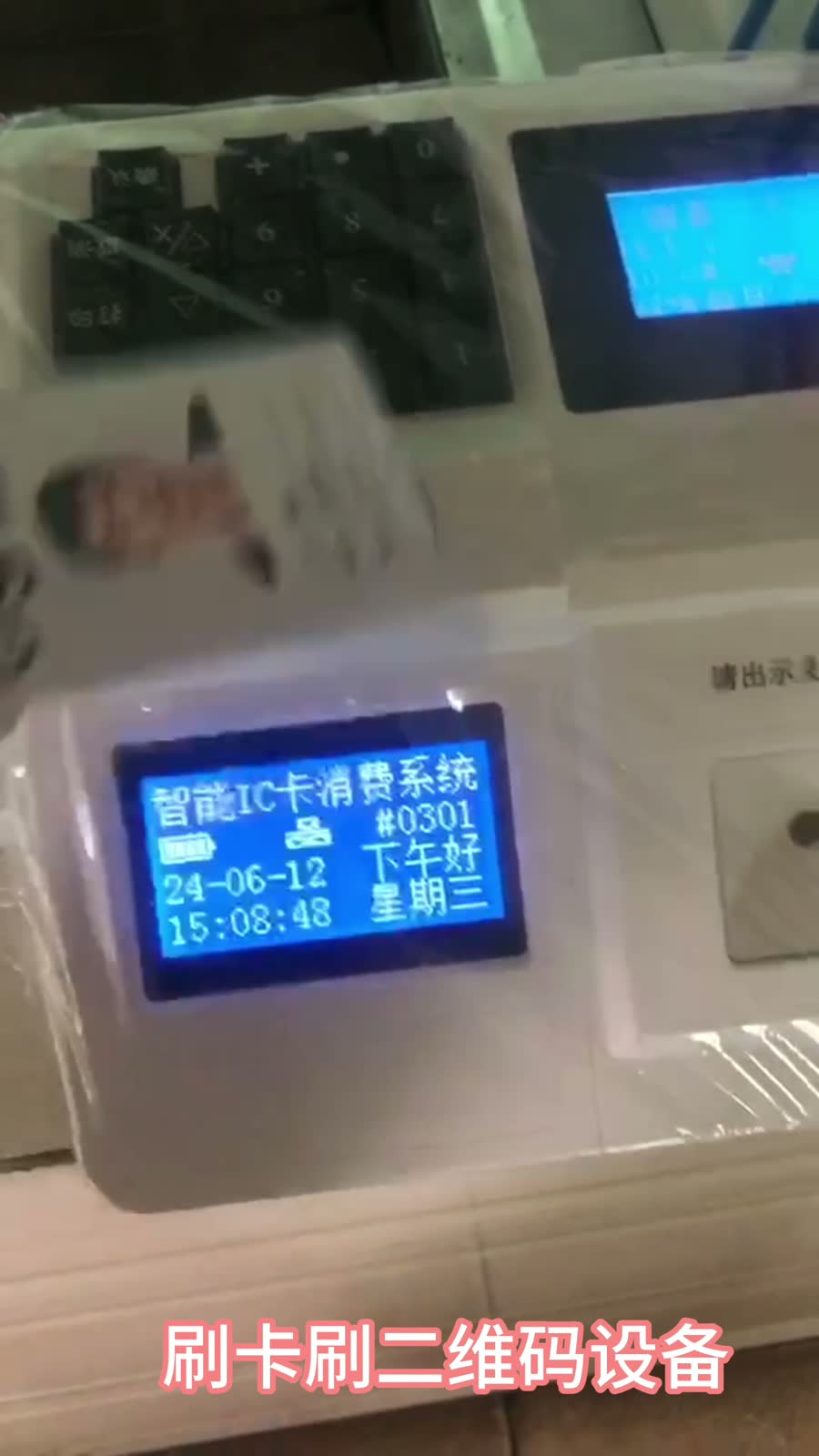 食堂报餐后如何核销就餐？扫码、刷脸、IC卡和出票方式怎么选