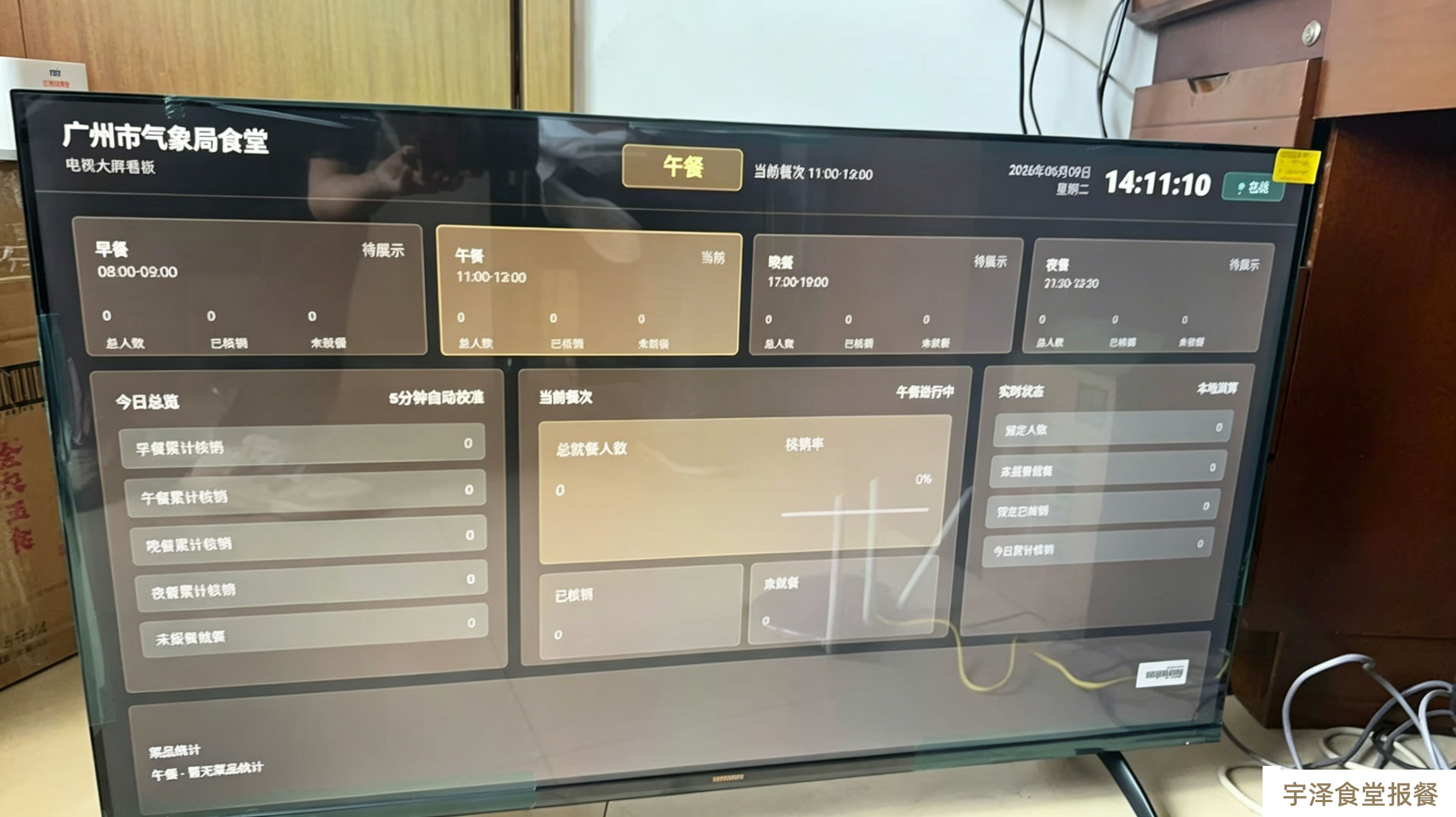 修改图片文字.jpg