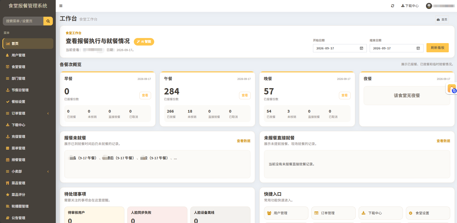 微信图片_20260917172446_54_174.png
